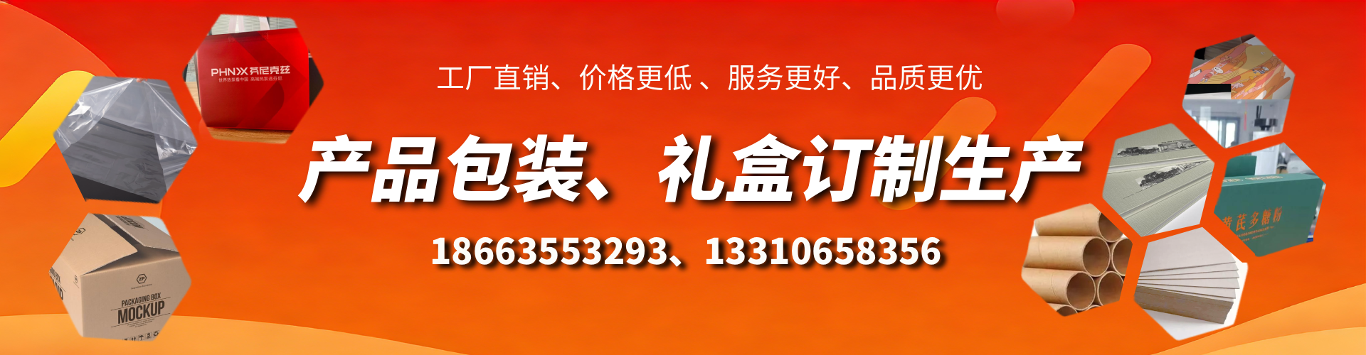醴陵包装箱礼盒生产厂家